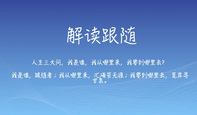 这“干货”你必须看！