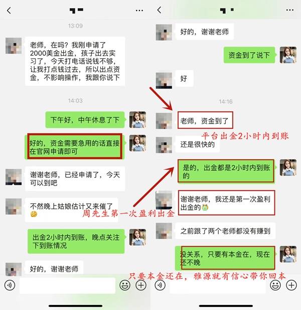 张雅源：1.3新年黄金多头强势，今日黄金是涨是跌？附今日黄金行情走势分析