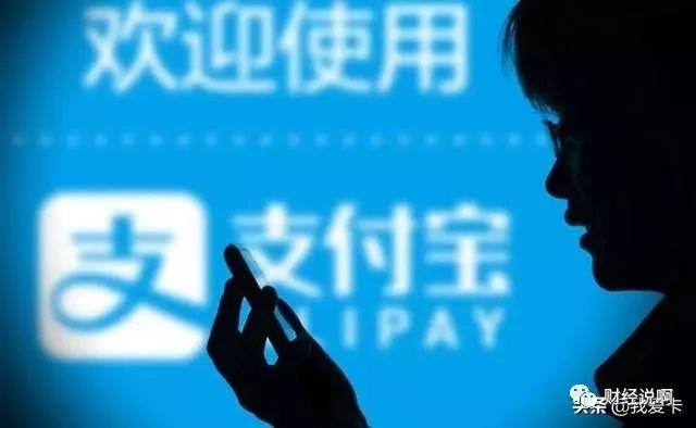 借呗突然被关闭,可能是这些原因