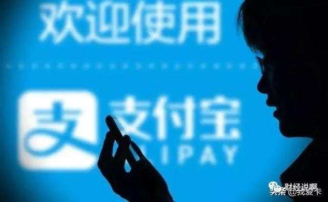 借呗突然被关闭，可能是这些原因