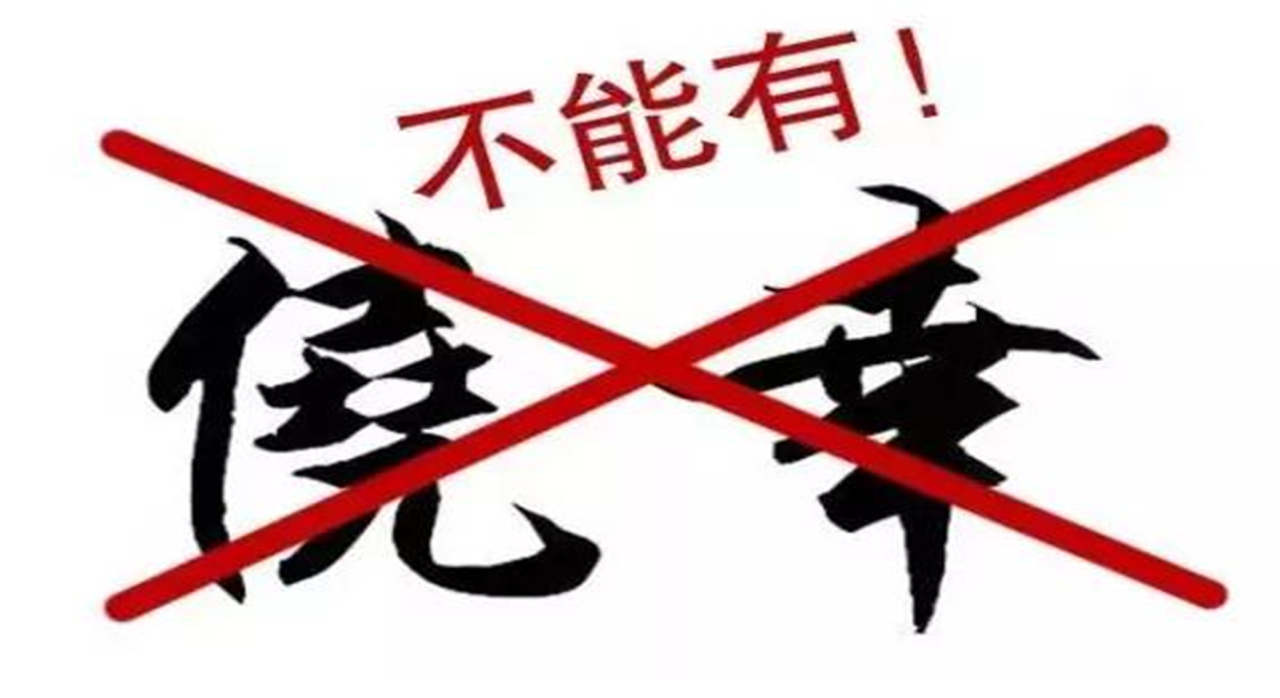 凉金斤：黄金投资，避开这些操作误区你就成功了一半！