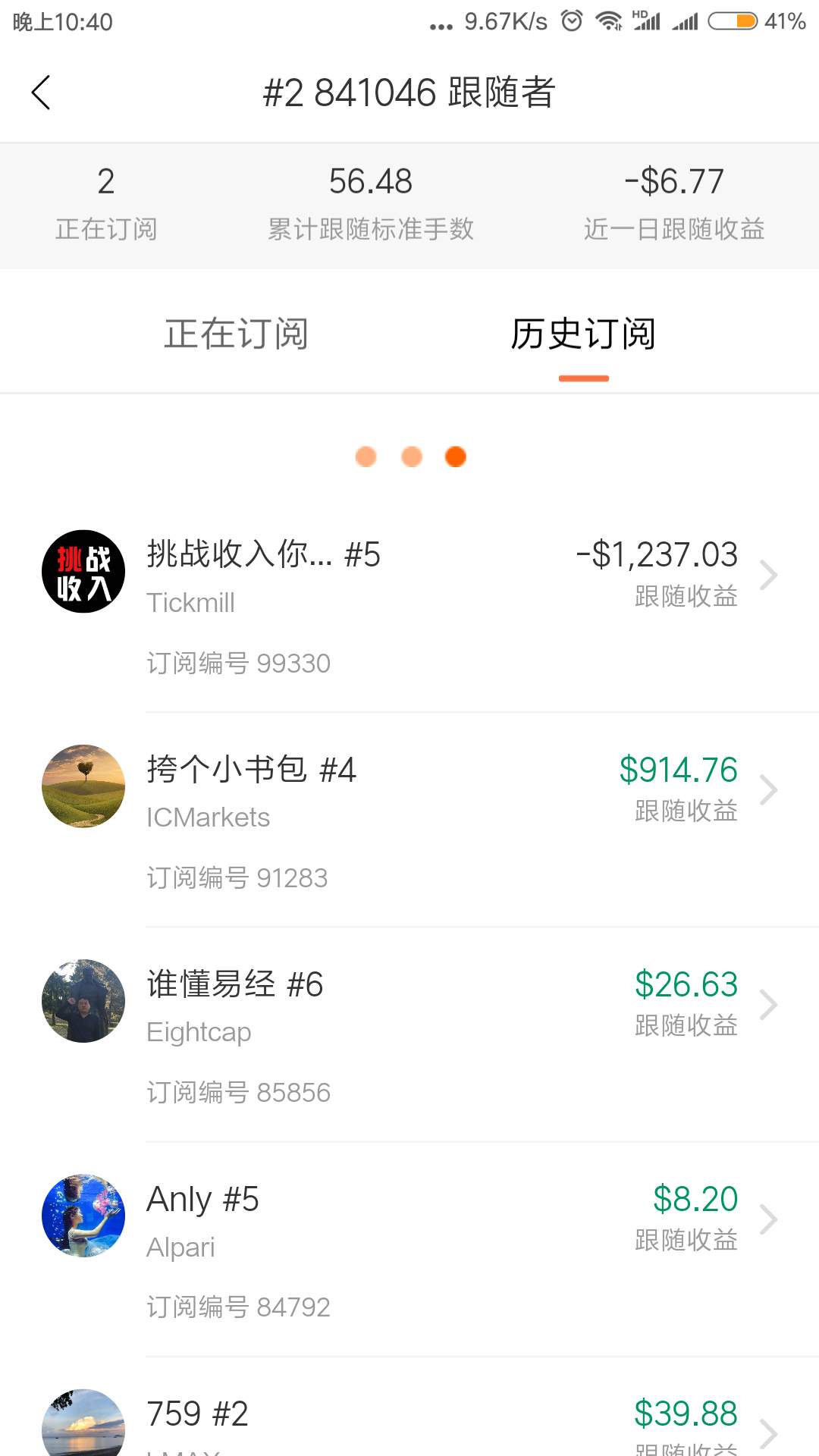 忍不住吐槽某智哥