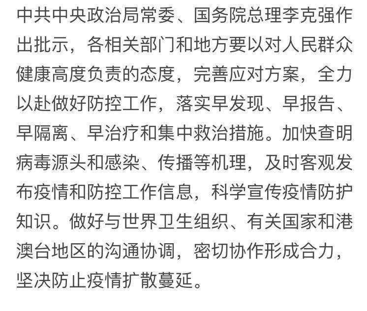 A股这些板块集体异动,超20家上市公司火速回应