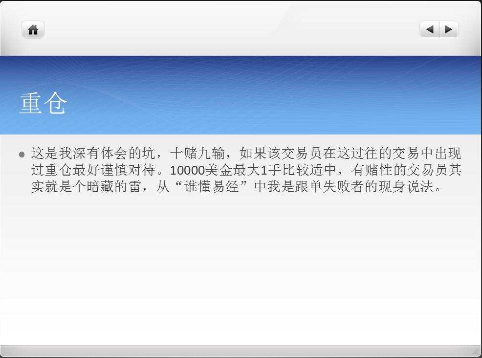 总结一下，纪念自己的这次分享！声明：交易账户按照10000美金交易，2019年11月1日起始