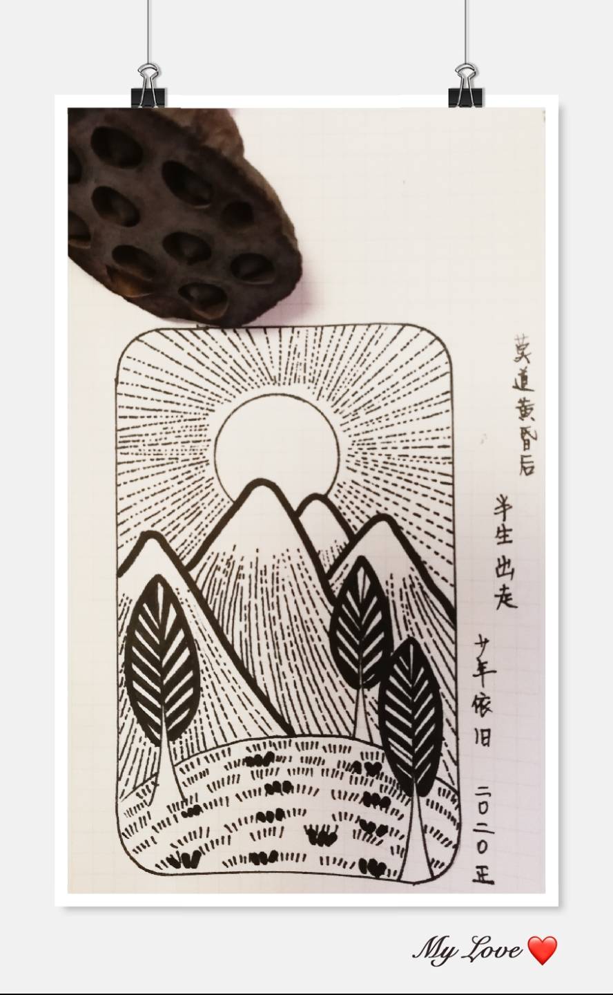 封城 小词 闲情 作画 武汉