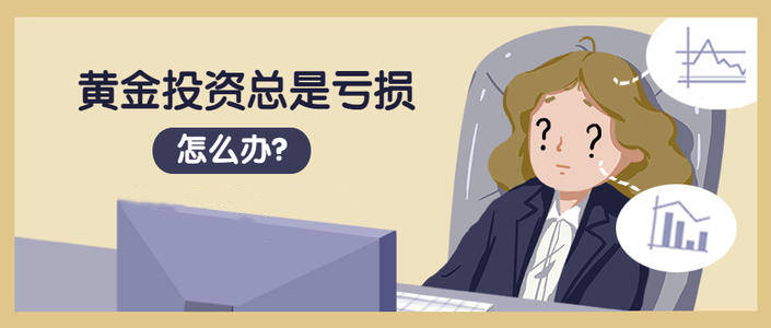 杨嘉壹：1.10遵守控制亏损的原则，才是你投资路的正确选择！