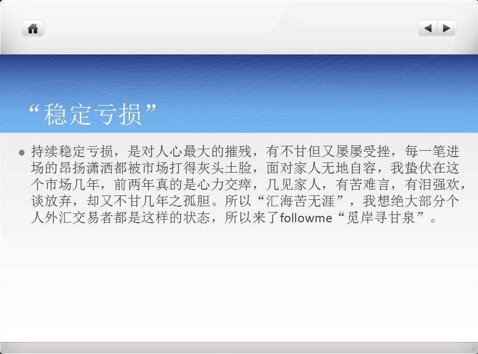 总结一下，纪念自己的这次分享！声明：交易账户按照10000美金交易，2019年11月1日起始