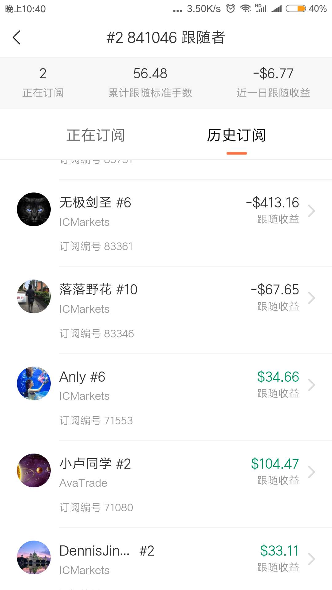 忍不住吐槽某智哥