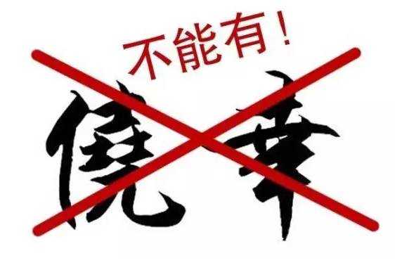 夏穆舒：金亏损阴影久久不能去，赶快根治好过个好年