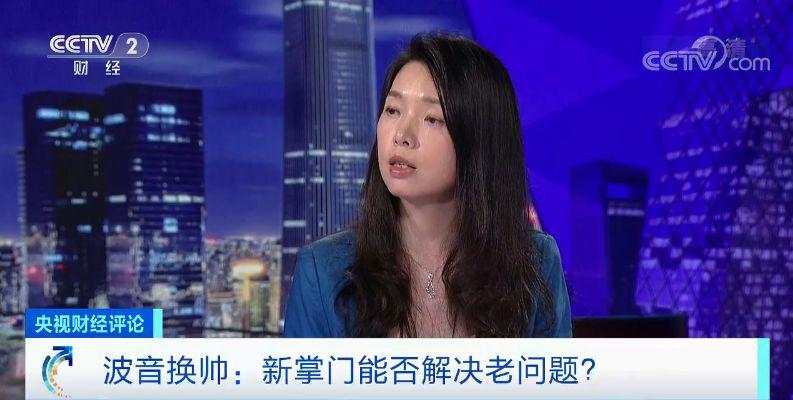 央视财经评论丨两起空难、巨额索赔、被空客反超…波音换帅!新掌门能否解决老问题?