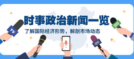夏钧姗：1.3黄金为何今天一路飙升，今天黄金还有没有下跌的可能