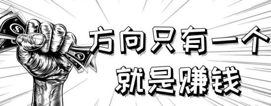 夏穆舒：如果你还在亏损就看看这篇文章，翻仓不是梦！