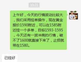 市面上 进场 挂单 消息面 选择 指导