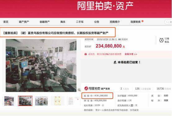 突发重磅！刚刚，又一巨头崩塌！关停1300家店，裁员6000多人！