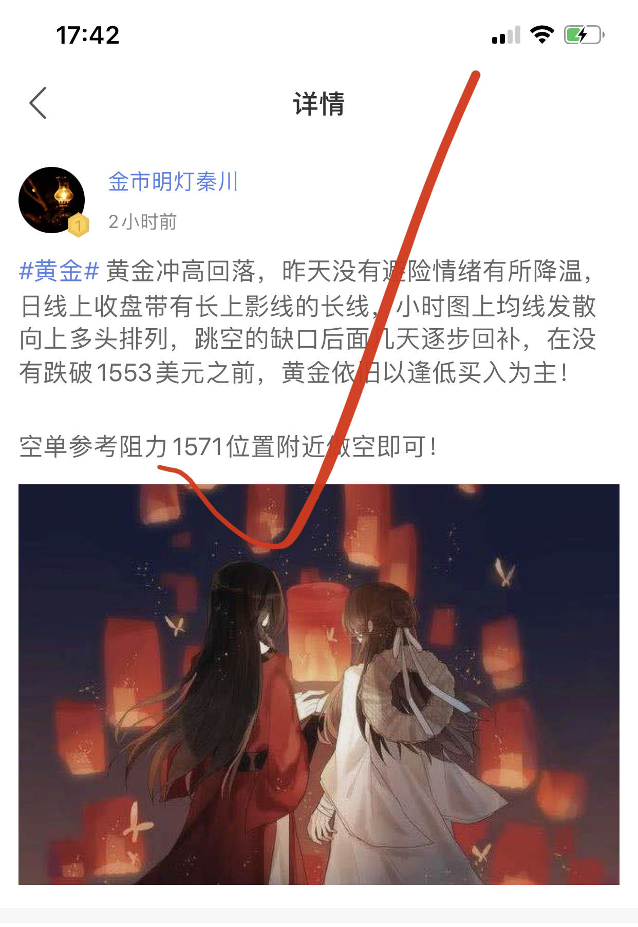 feed-image-0