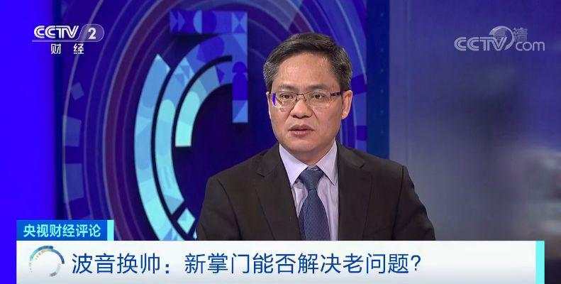 央视财经评论丨两起空难、巨额索赔、被空客反超…波音换帅!新掌门能否解决老问题?