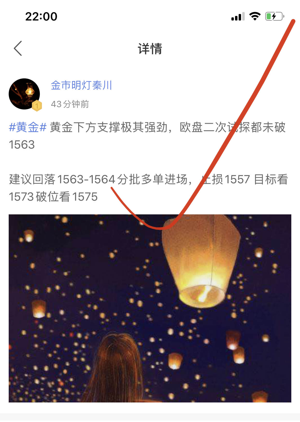 feed-image-0