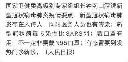 A股这些板块集体异动，超20家上市公司火速回应