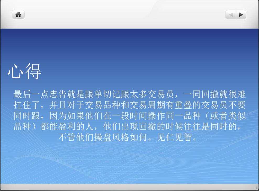 总结一下，纪念自己的这次分享！声明：交易账户按照10000美金交易，2019年11月1日起始