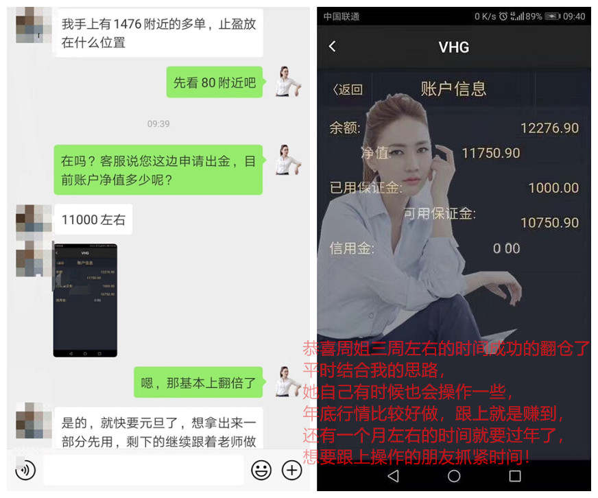 夏钧姗：1.3黄金为何今天一路飙升，今天黄金还有没有下跌的可能