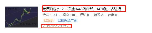 荒原狼应水：中东战火升级，黄金开启暴走模式，后市黄金怎么做？