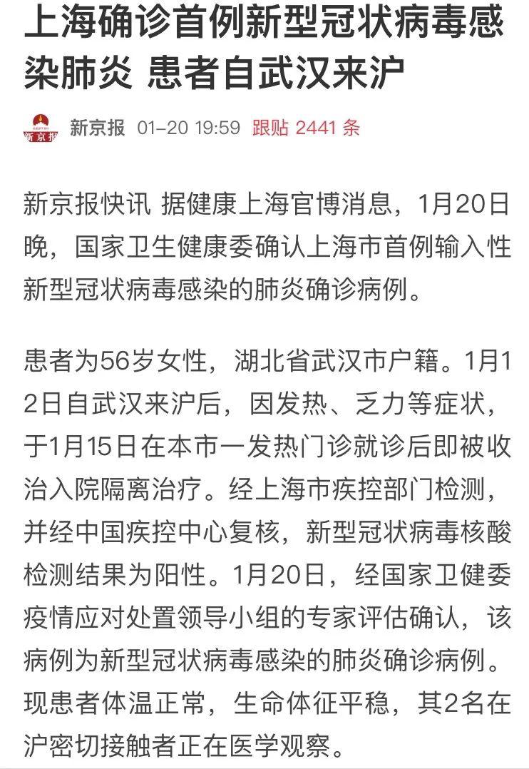 A股这些板块集体异动,超20家上市公司火速回应