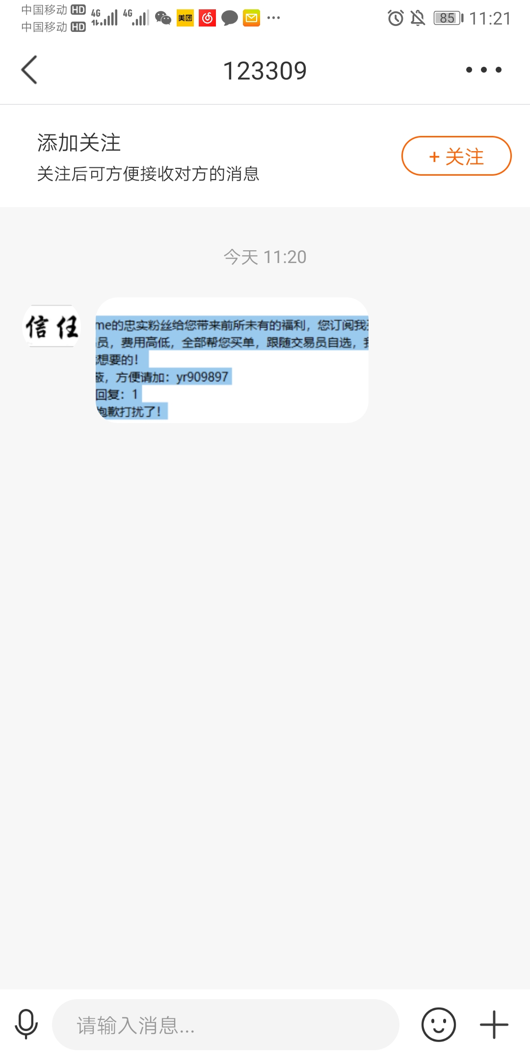 feed-image-0