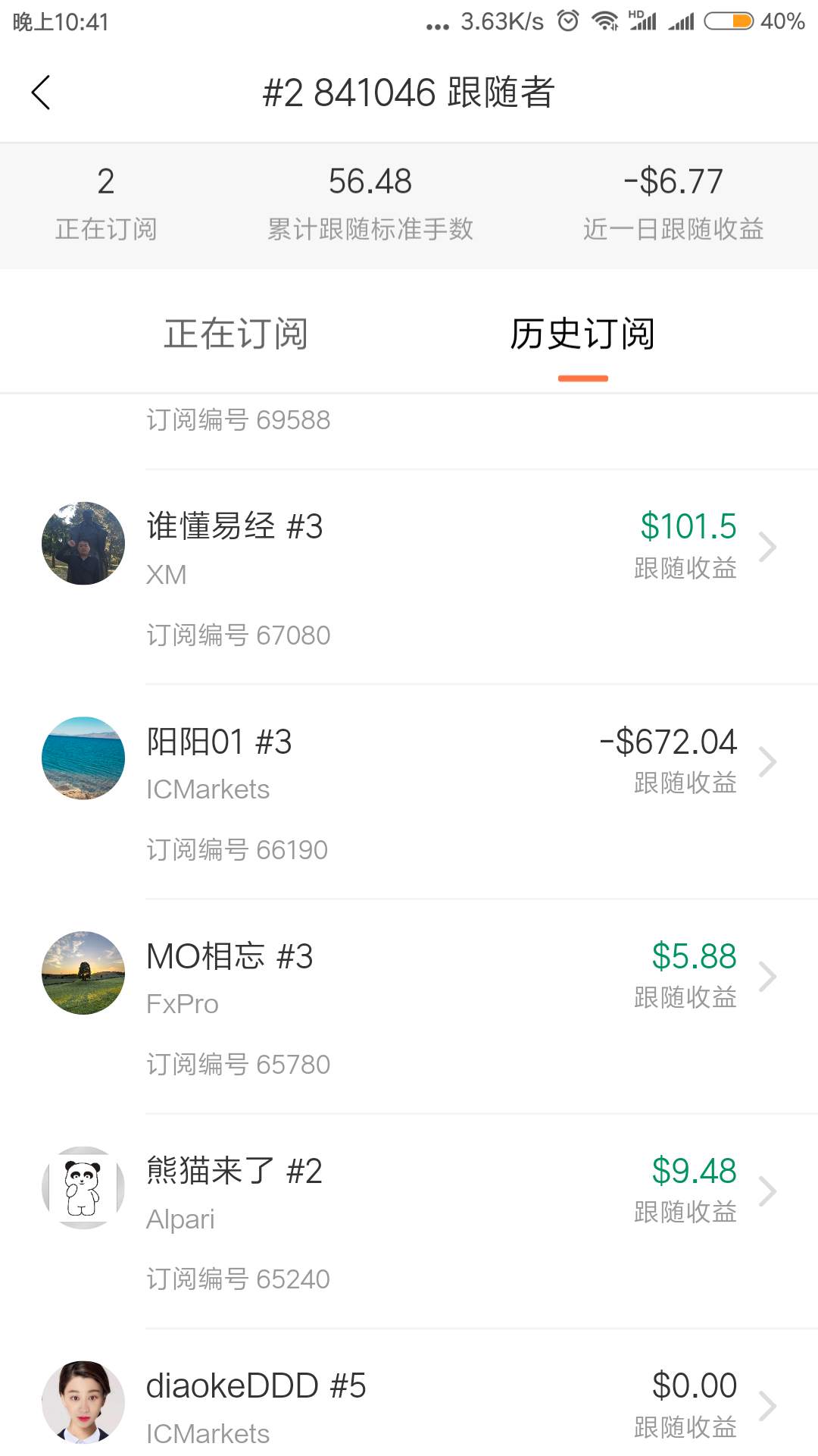 忍不住吐槽某智哥