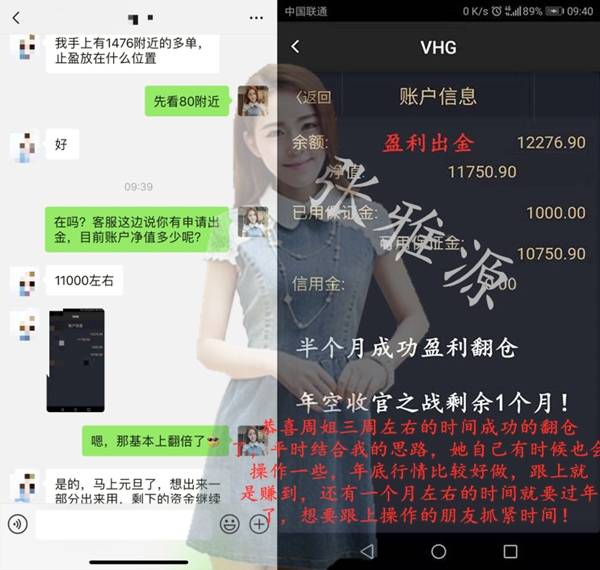 张雅源：炒黄金七大禁忌，长期亏损者一定要来看看！
