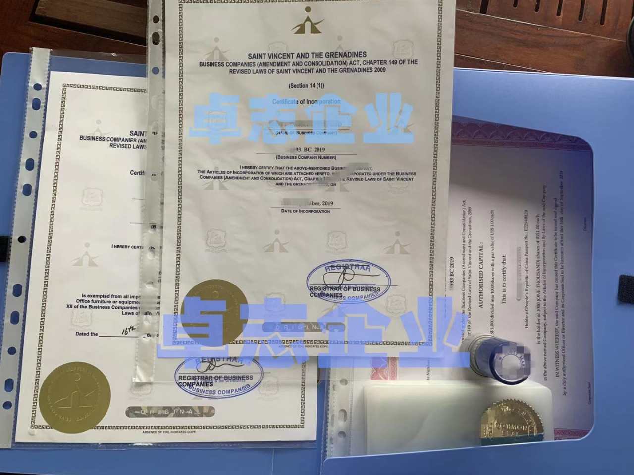 外汇入门级合规牌照圣文森特牌照怎么注册