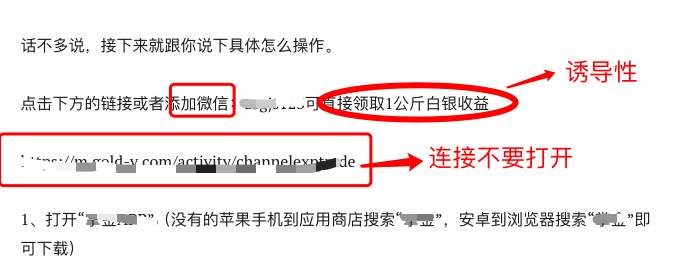 站务简报：审核又有新发现！