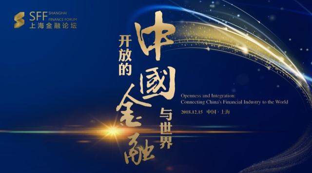 汇萃·精品站002：2019年影响外汇行业的10大事件