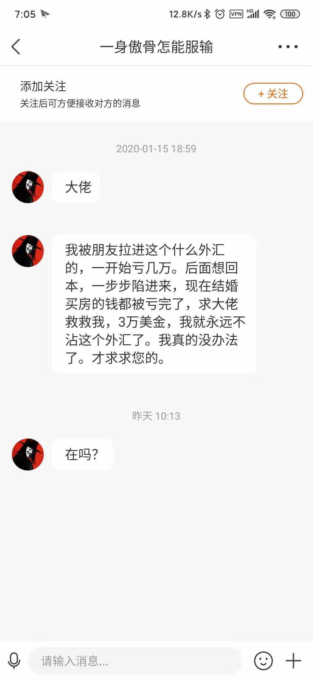 feed image