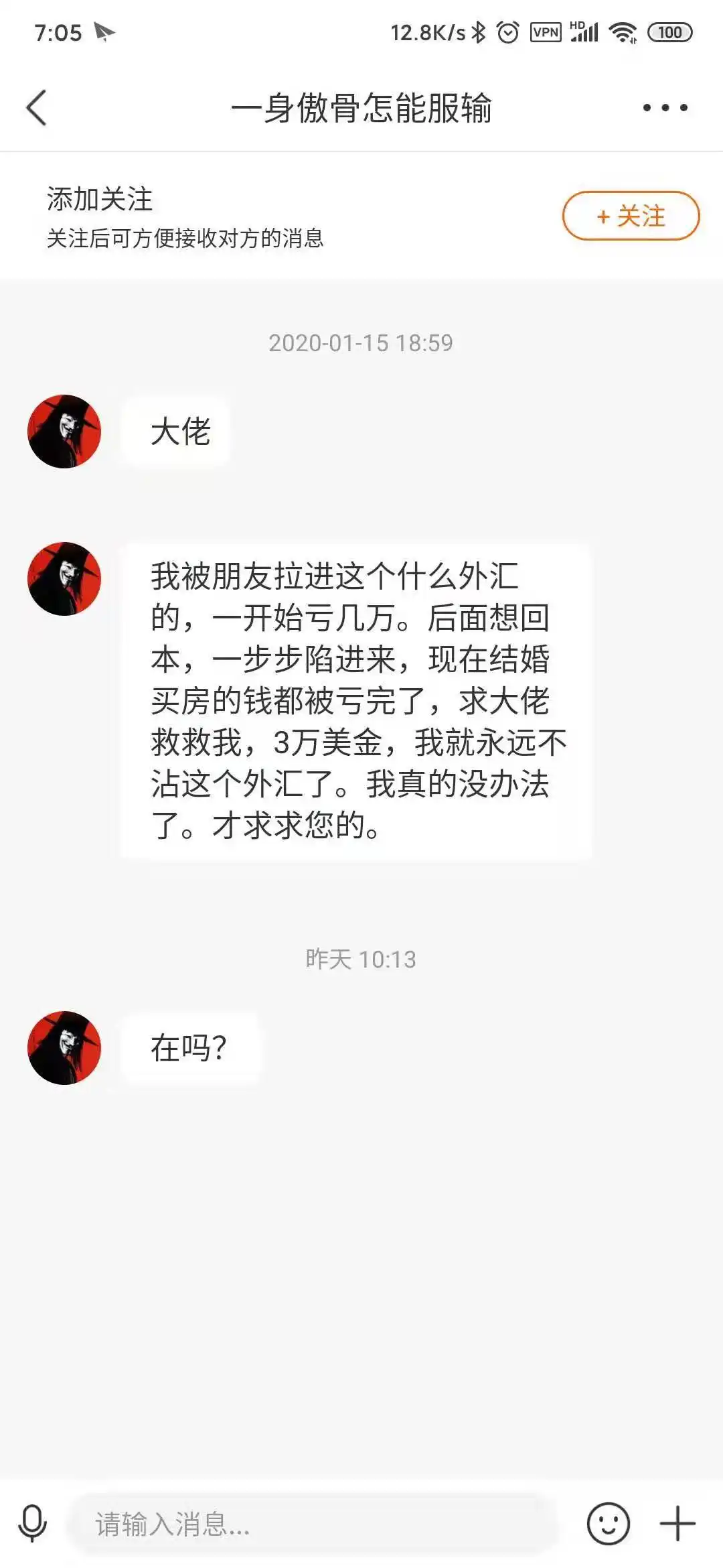 feed image