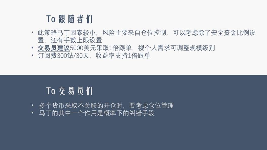 策略骨子里的技术，从不求惊艳