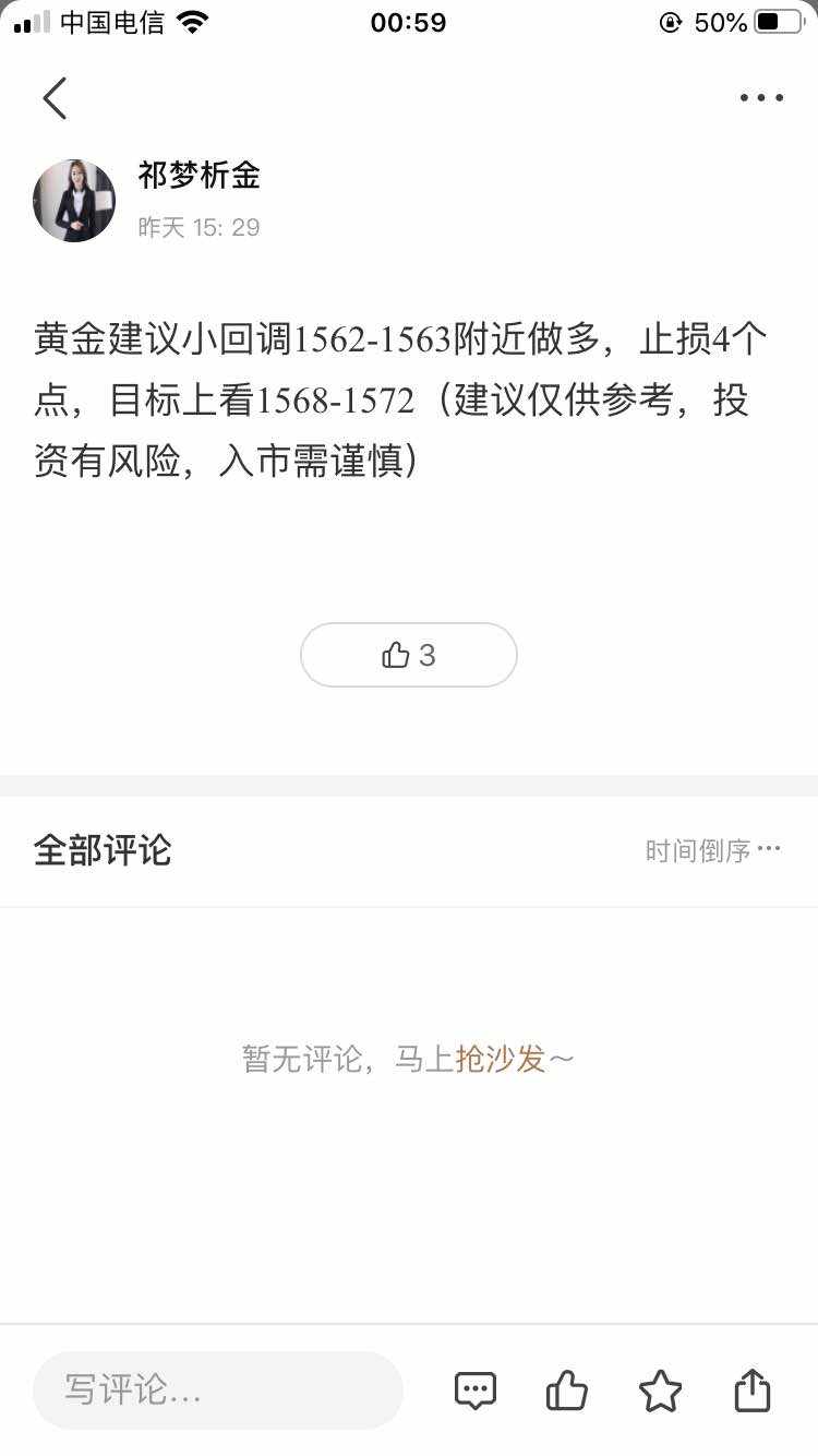 止盈 目标 出局 激进 到达 胜利