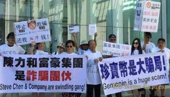 第二家Costco将落户上海；华裔男子操纵数字货币骗局 骗了1.47亿美元
