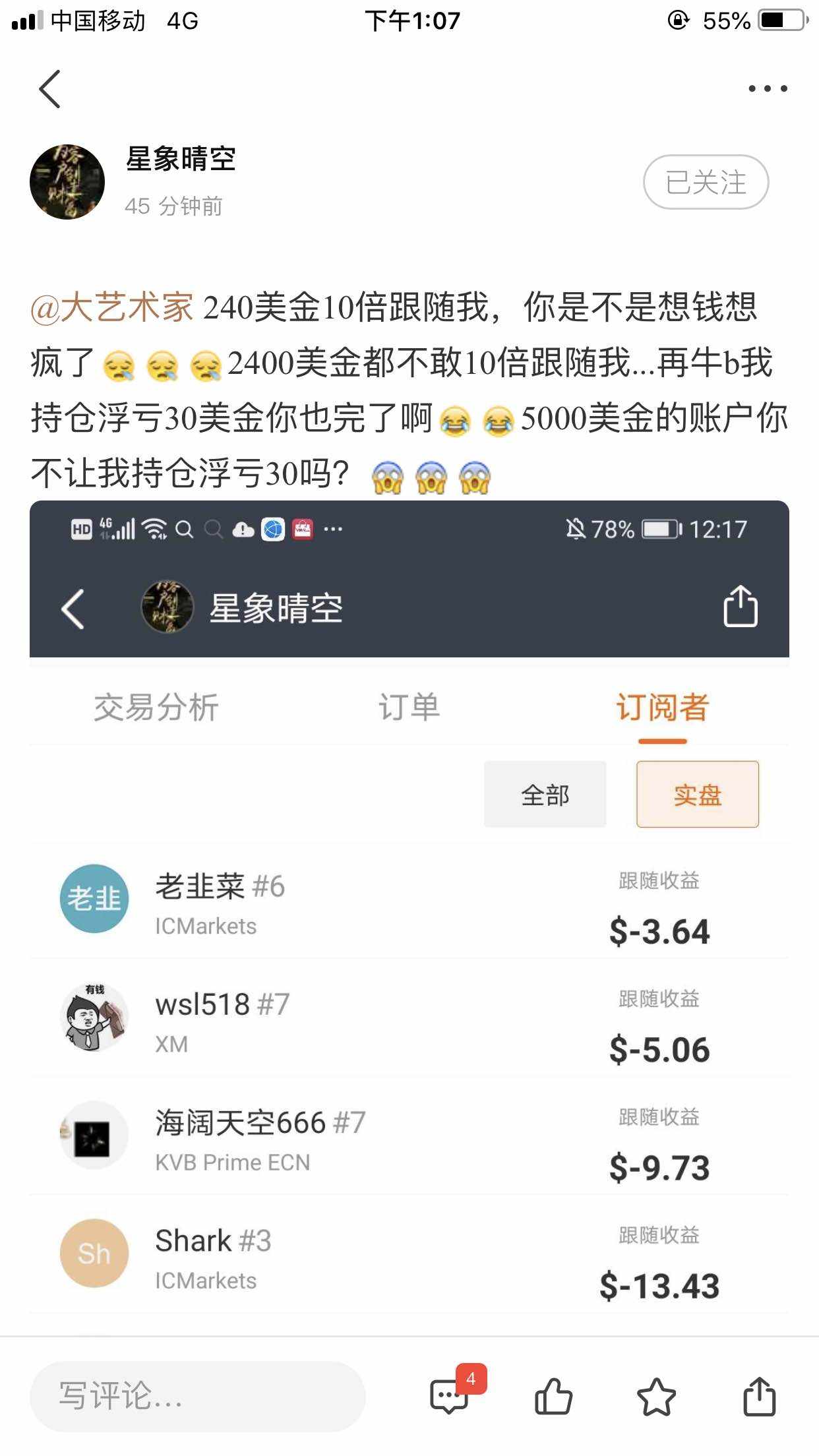 feed image