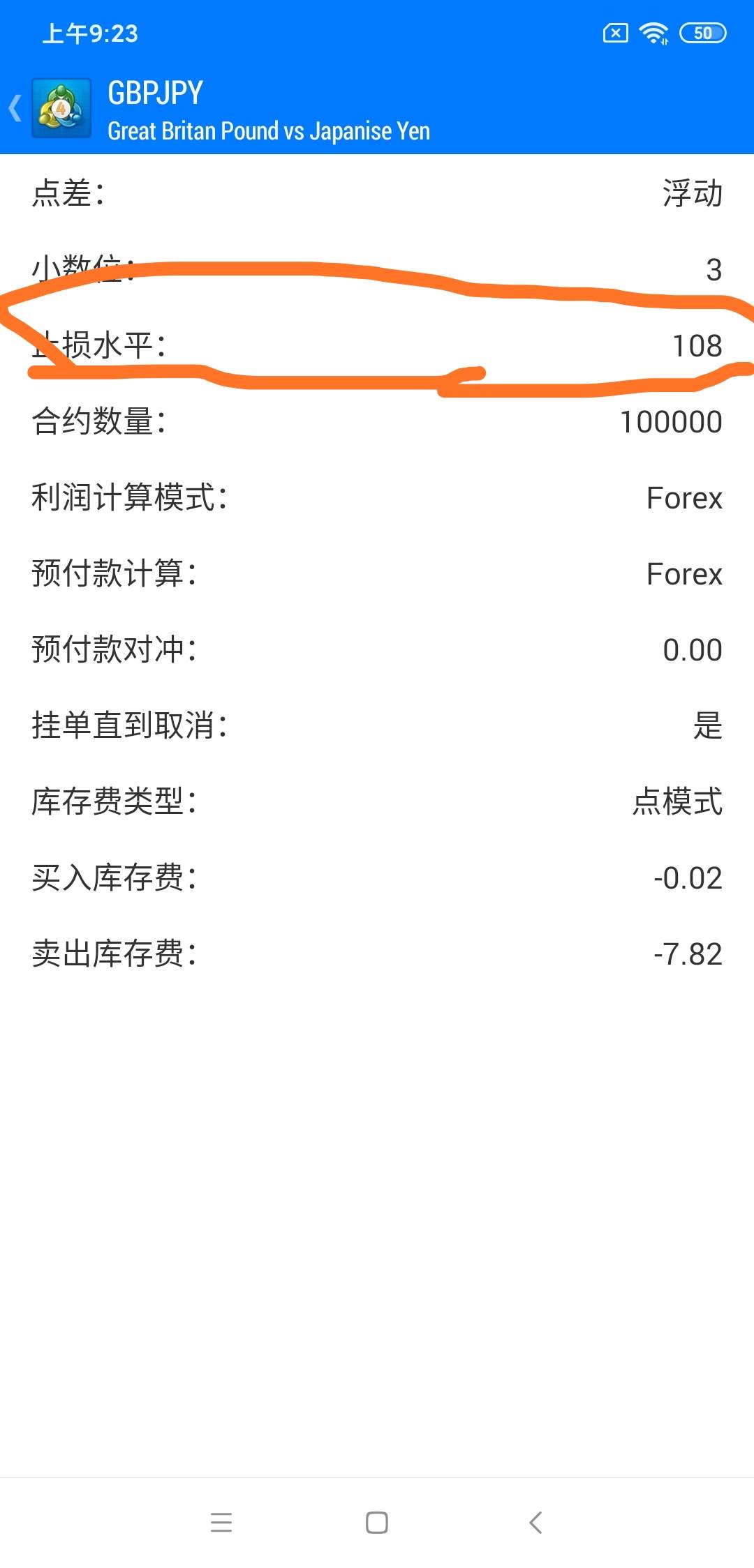 feed image
