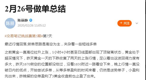 写笔记再插入MT4图你就out了！