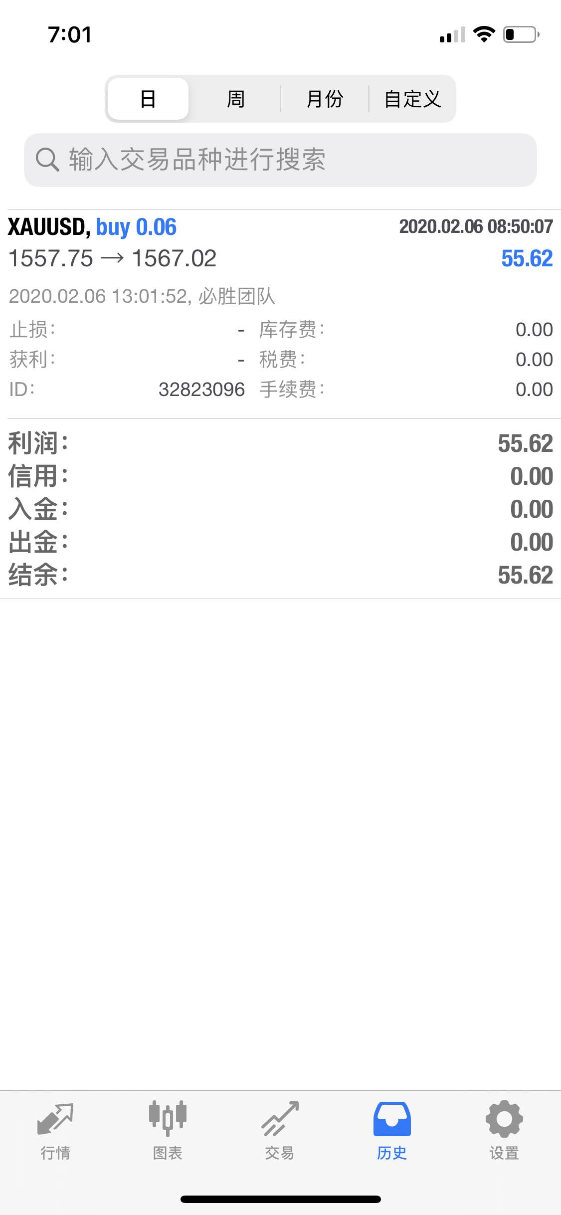 feed-image-0