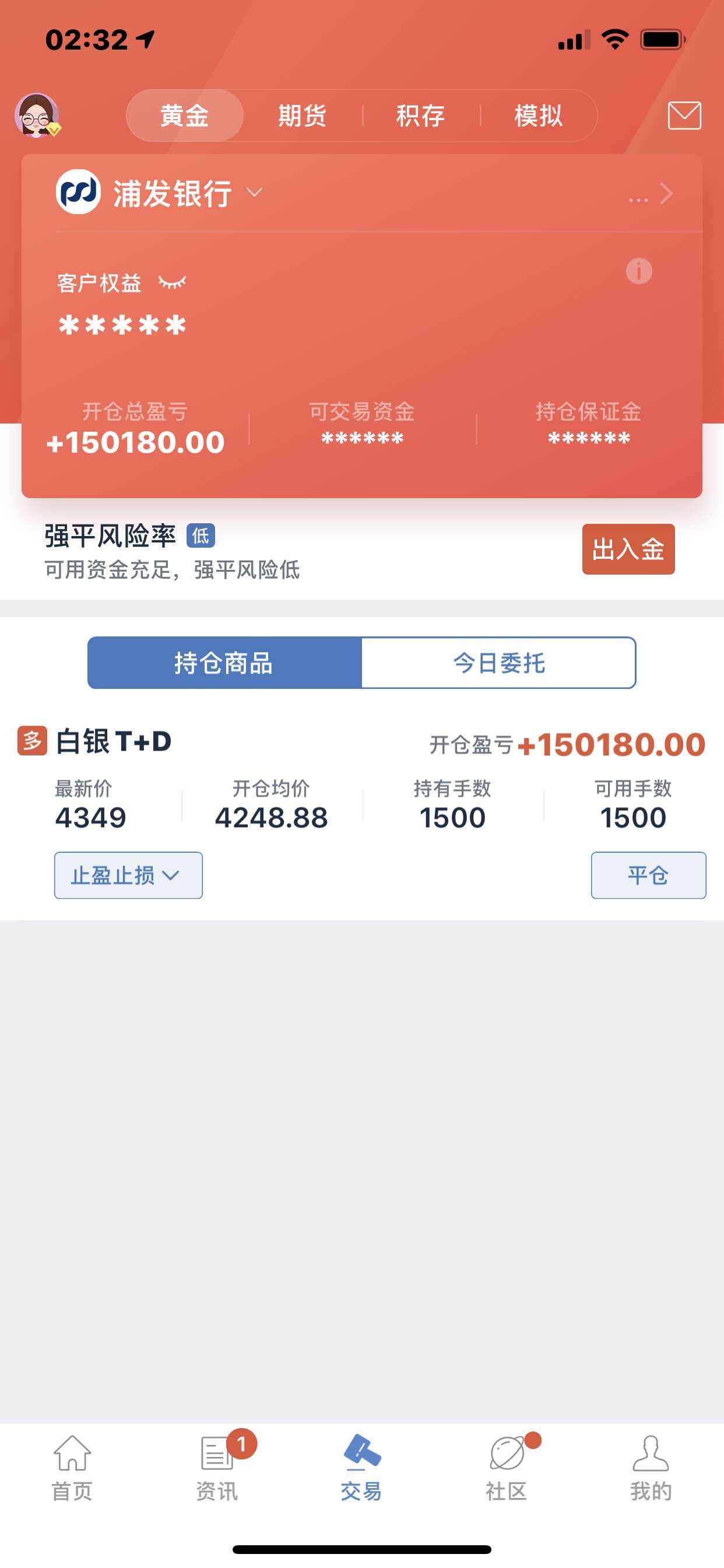 白银 第一战 可下 可上 专区 关口