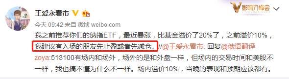 王爱永：原油也有季节性规律