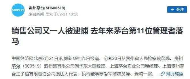 未来几年,我更看好五粮液而非茅台的原因