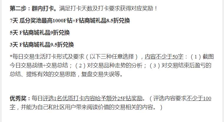 写笔记再插入MT4图你就out了！