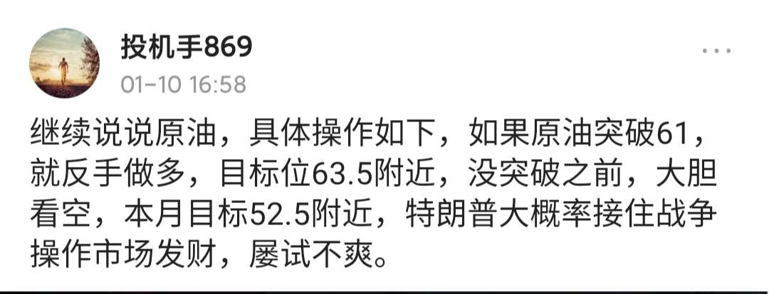 加仓 止损 止盈 凑合 心得 盈亏