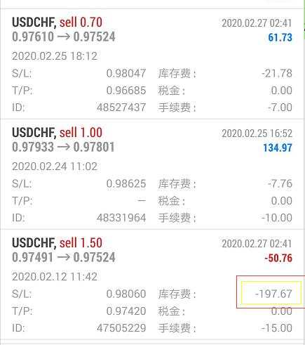成功处理套单一个