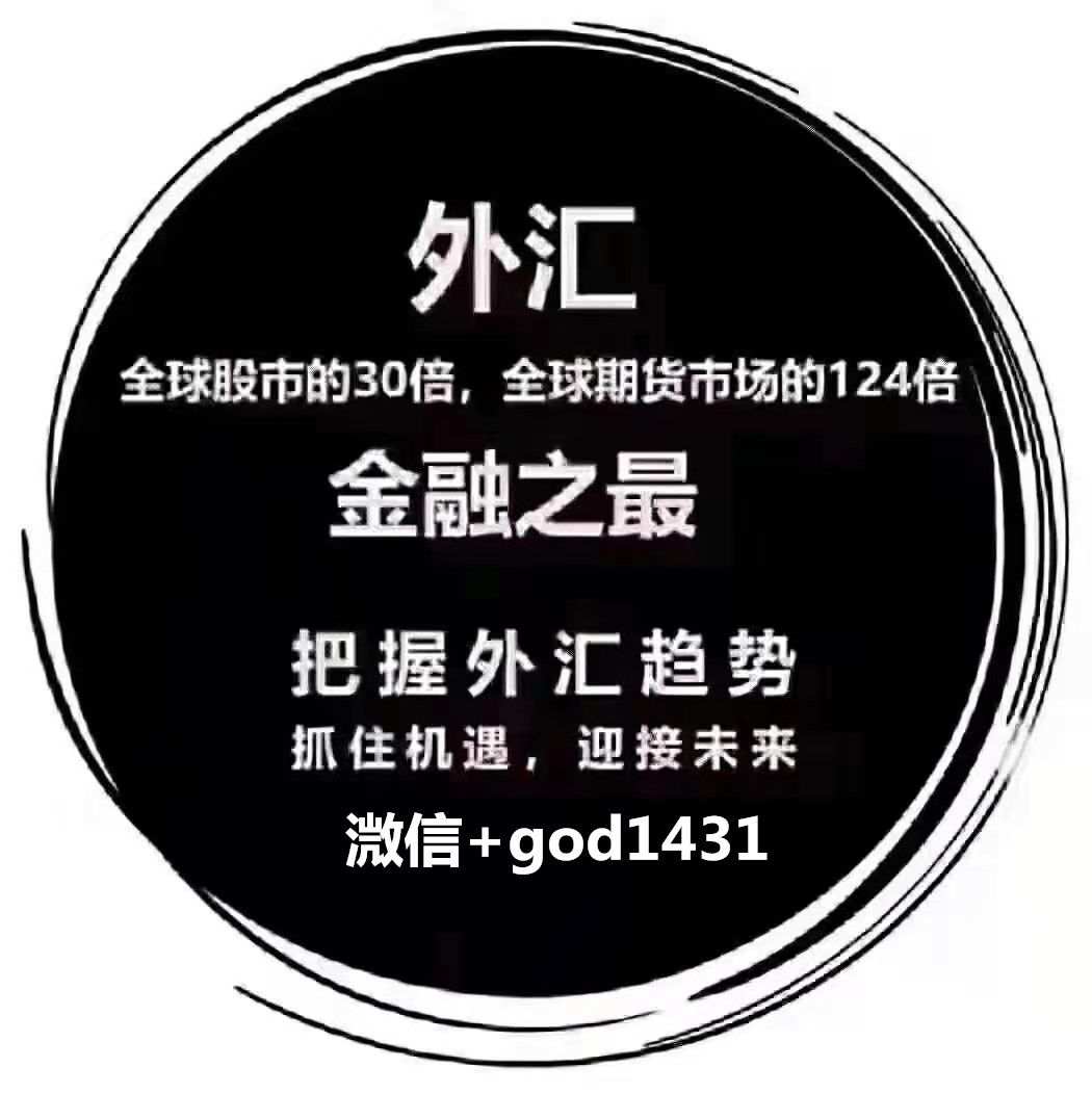 宁鑫科技可靠吗？外汇是骗局吗？宁鑫资管不放心？