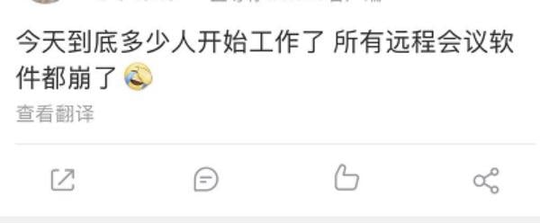 全民远程办公时代,本土云视频企业如何突围?