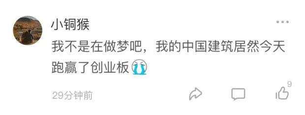 科技股全线杀跌！暗暗憋了一晚上后，今天价值投资者终于笑了...